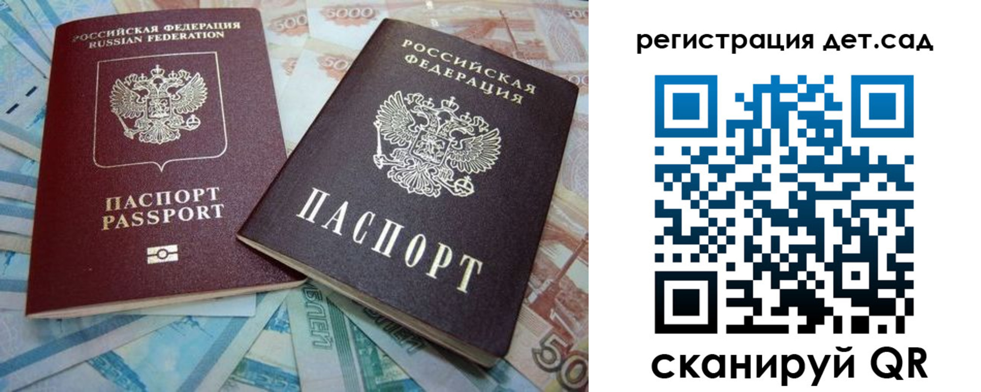 купить прописку в Ижевске