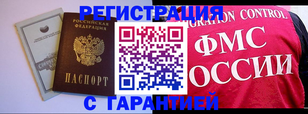 форма 3 в Ижевске